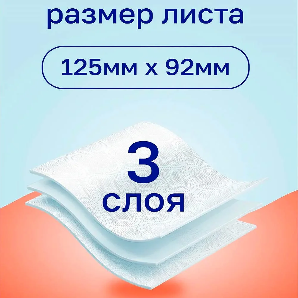 Бумага туалетная 3-слойная Veiro Softy белая 12 шт